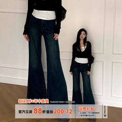 橘子树在哪儿美式辣妹喇叭牛仔裤女秋季高腰显瘦弹力百搭马蹄裤子