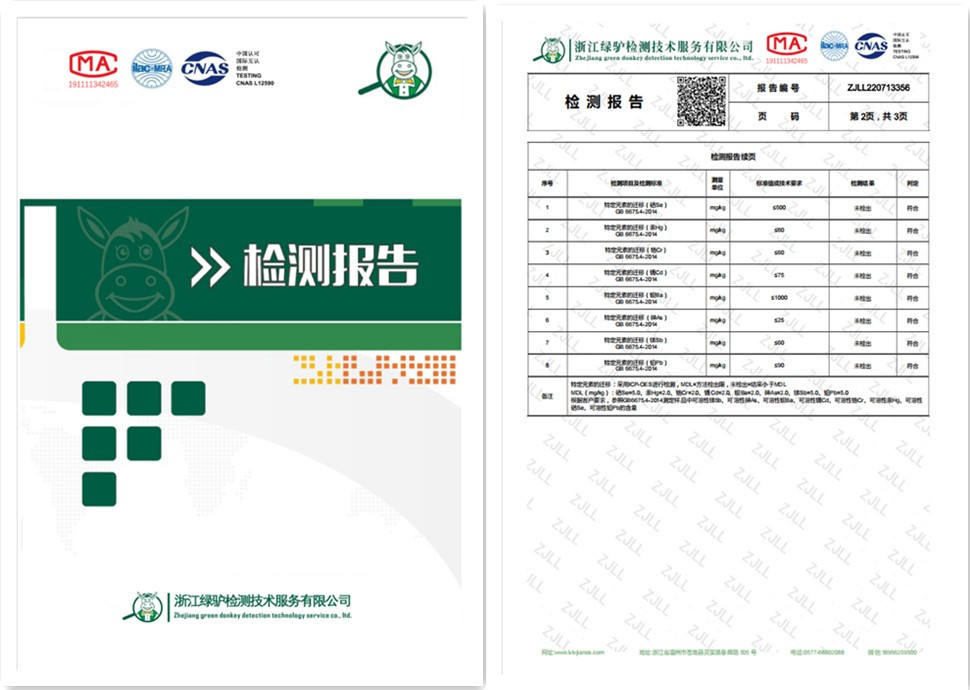 垃圾桶检测报告-优企家居