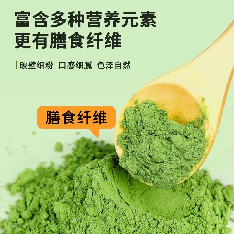 北京銅仁堂ケールパウダー卸売食物繊維食事代替果物と野菜パウダーオリジナルブランドケールカスタマイズ|undefined