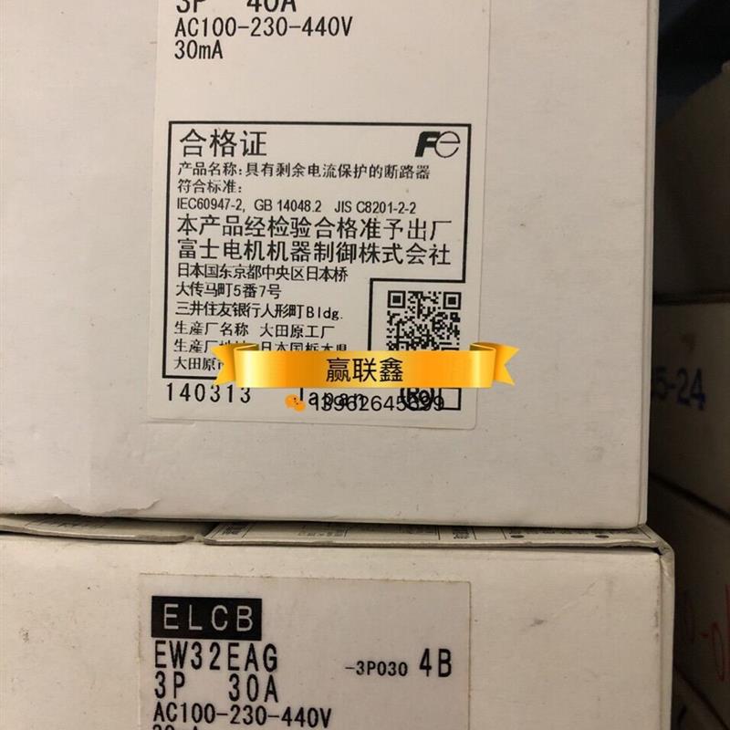 A029*原装富士漏电断路器过载短路保护开关EW32EAG/EW50EAG