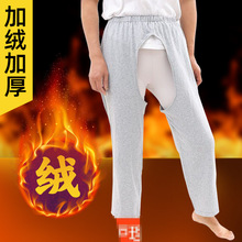加绒秋冬卧床瘫痪老人开裆裤大小便失禁专用护理裤男女病人易穿脱