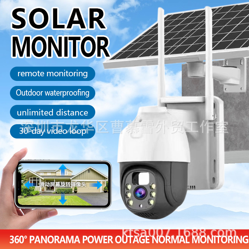 低功耗4G/WIFI室外防水|大电池长续航单画面IP66语音对讲远程监控