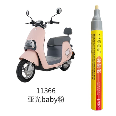 Touch-Up Paint Quick-Drying: Avtomobil boya qələmləri - 11366-matt-baby-powder