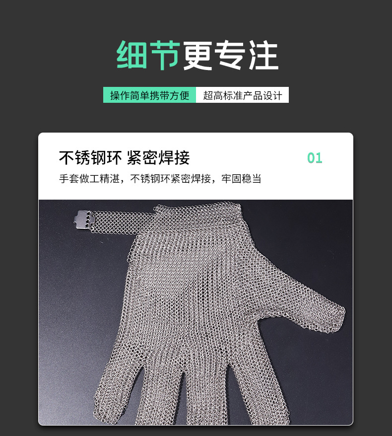 不锈钢双面菜板详情页_12.jpg