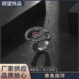 新品欧美钛钢戒指 个性复古男士章鱼指环 红宝石触手手饰SA1132
