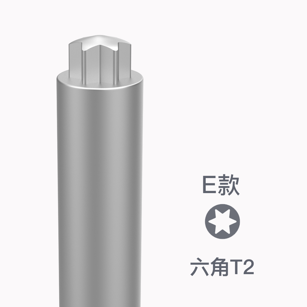 Innovación potencial volante granada destornillador lote original accesorios de cabeza de lote 0.8 cinco estrellas 1.2 cruz T2 cruz de ciruela