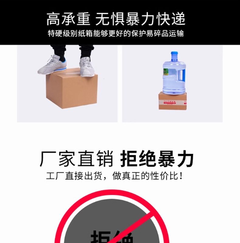 长条纸箱_11.jpg