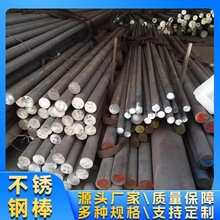 P䓰 ܈ 304/316/ 310SA Թ ֧N