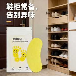 Ь�ӳ����N�_���@��Ь�����������ζ�����޳�����Ь�|����ȥ���N