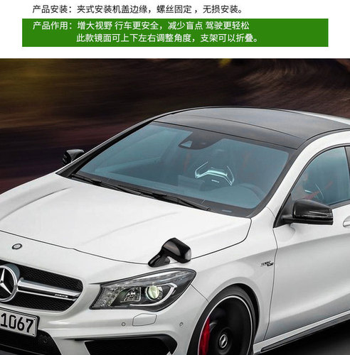3R car sandboard mirror, reversing rearview mirror, car rearview auxiliary mirror, cover, blind spot mirror, modified wide-angle mirror