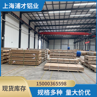 5052H32�X�� O�BH112�����z���� С��l��y3003�Ͻ�1060���X