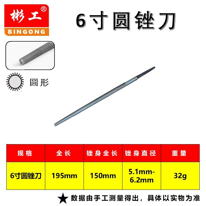 锉刀工具平板锉圆搓三角挫刀金属打磨工业用扁锉跨境钳工钢锉包邮|undefined
