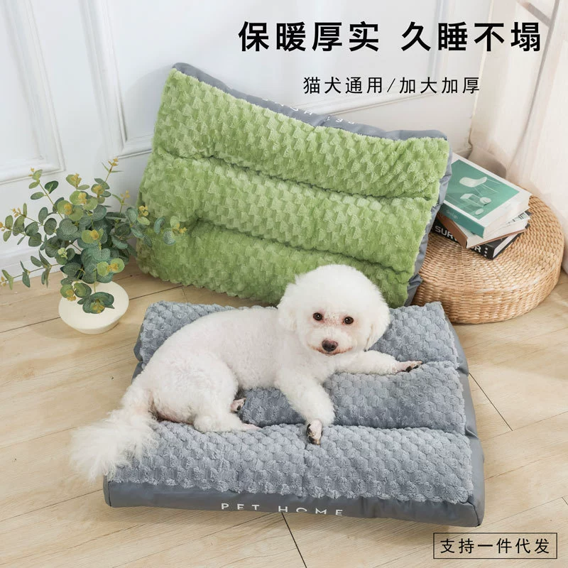Коврик для собак для сна четыре сезона Универсальный питомник Съемный и моющийся зимний теплый спальный коврик для средней и большой собаки кровать для домашних животных