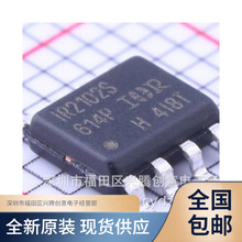 IR2102S IR2102STRPBF ������ICоƬ ��ƬSOP8 ȫ��ԭװ ������֤