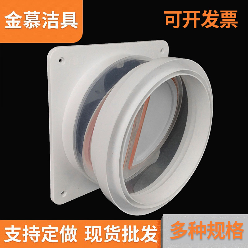 防雨风口 方形多叶百叶风口  ABS圆形温控空调出风口