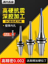 �߾�bt40����ʽ����DC06/8/12���ظ��ٿ���������^DCͲ�A30BT50