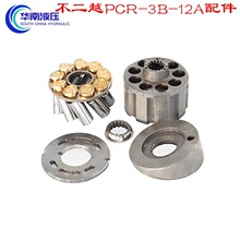 挖掘机不二越PCR-3B-12A回转马达泵胆平面柱塞九孔斜盘旋转配件