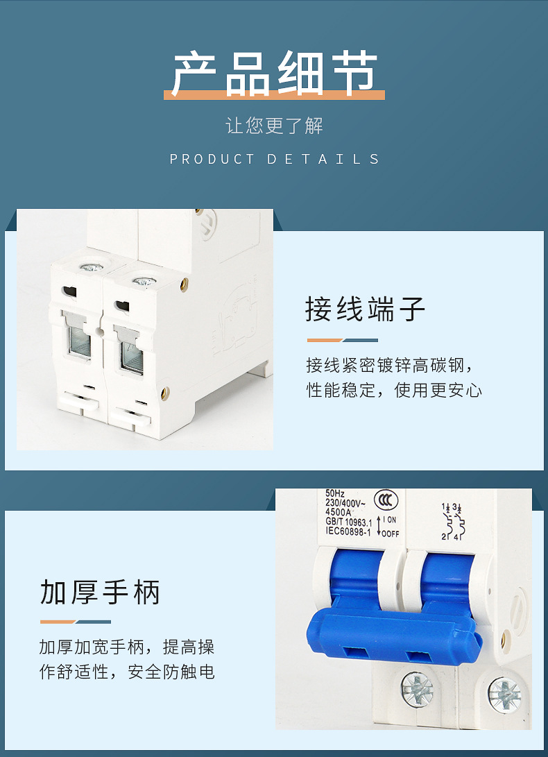 详情页_07.jpg