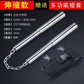 击剑武术用品;安保防卫用品;瑜伽辅助用品