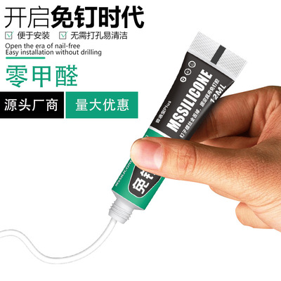 厂销MS绿色款强力承重免钉胶通用型万能代钉胶防水防潮玻璃胶批发|ms