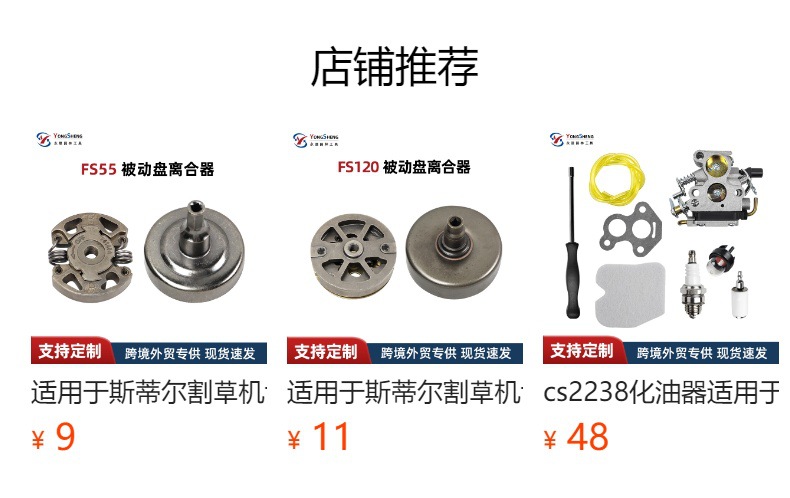 Carburetor Air Filter Gasket Fuel Oil Line for Stihl MS250 MS230 MS210