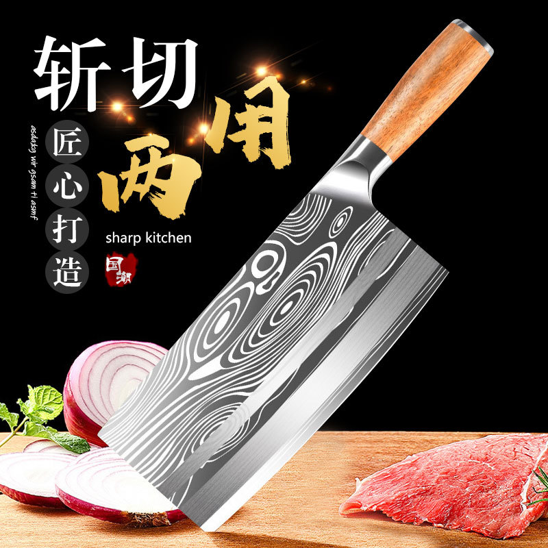 花梨木大馬士革紋女士菜刀不鏽鋼廚用刀切片刀切肉刀斬切兩用菜刀