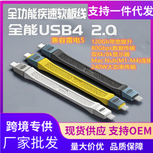 USB42.0���4������240W���i�m��Phone�֙C�Pӛ����X8KͶ��