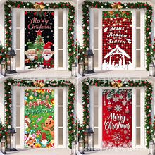 2024跨境新品圣诞节门幅装饰节日派对背景布置圣诞老人装饰挂毯