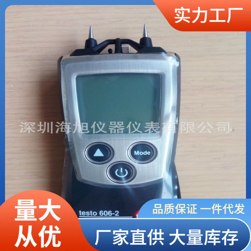 德图testo606-2水分仪精确测量木材水份testo606-2建材水分仪