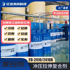 润滑油添加剂;其他未分类;其他助剂