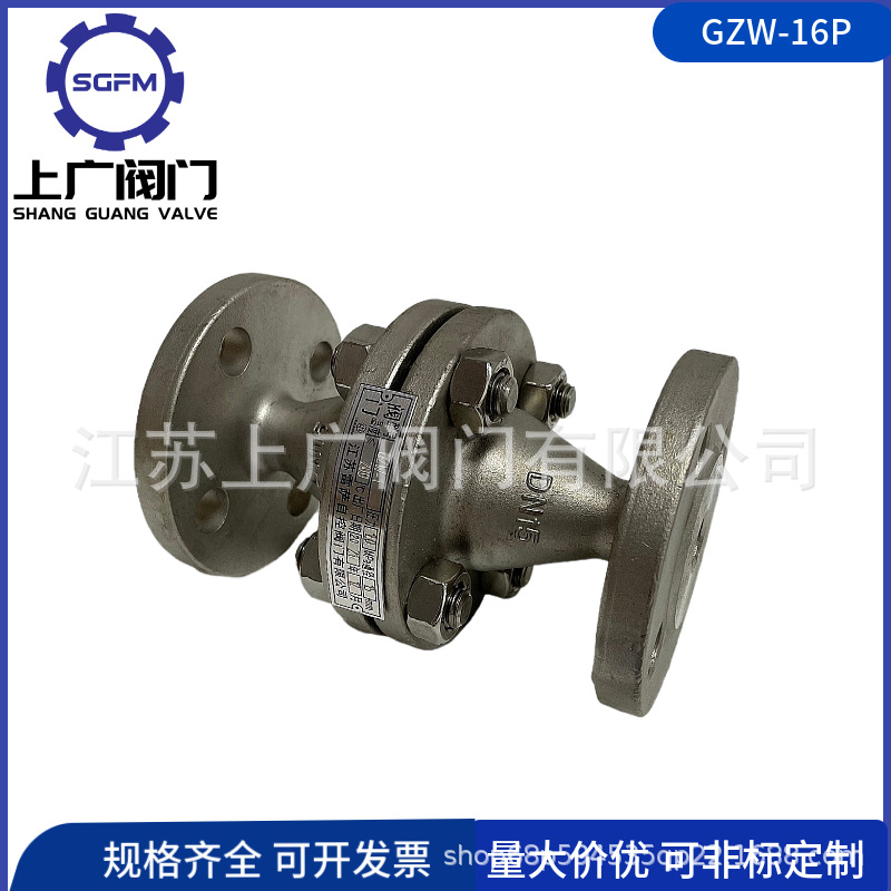 GZW-16P阻火器 不锈钢管道阻火器 304法兰管道阻火器 防爆阻火器