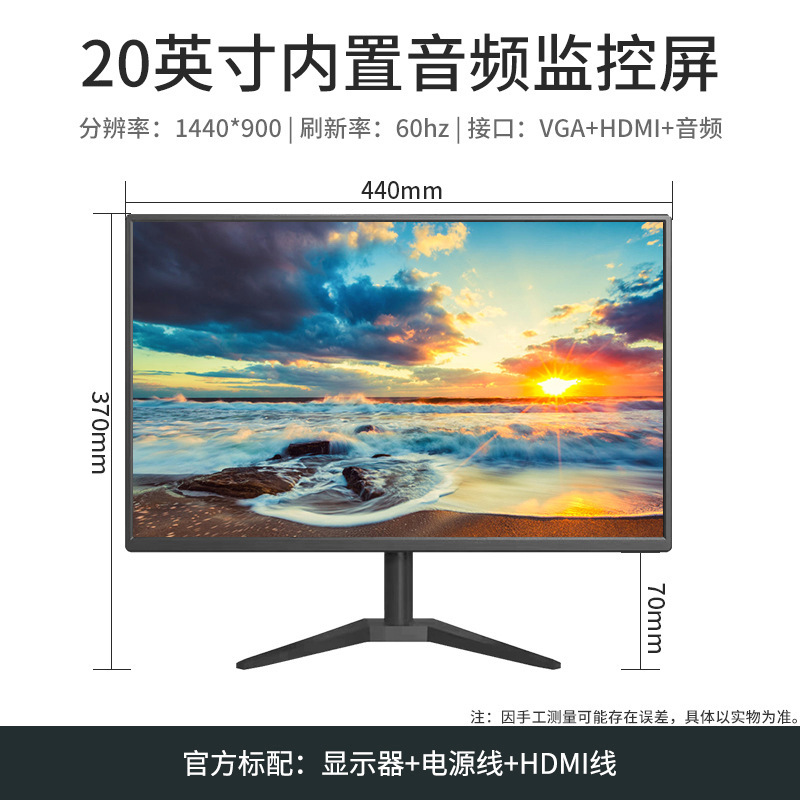 电脑显示器19寸商务办公24寸家用电脑高清液晶22寸监控显示屏|undefined