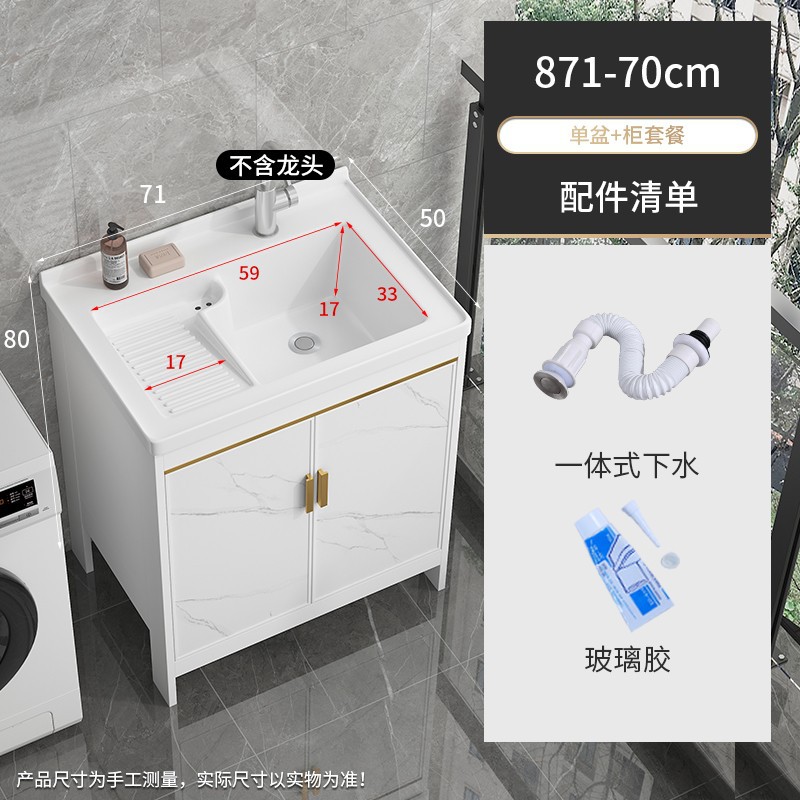 871-70 Tabla de lavado + gabinete de aluminio Asphalt