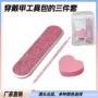 打磨心形迷你跨境锉条
