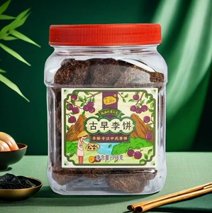 李解 398 г Tea Mate Мандариновая цедра и сливовый пирог со вкусом лакрицы Shuanghua Вкус древнего утра Откройте крышку и готово к употреблению для отдыха и пристрастия к цукатам