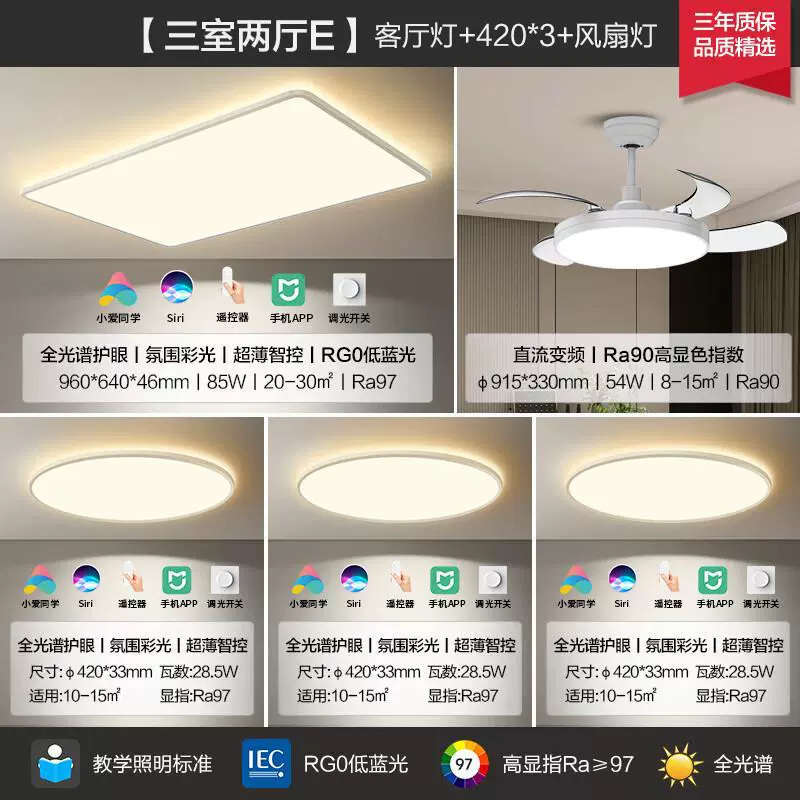 LED умная потолочная лампа для гостиной и спальни, современная минималистичная лампа, комфортная цветовая температура, защита глаз
