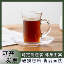 土耳其郁金香杯红茶杯耐热茶杯咖啡杯带碟套装带把花茶杯家用水杯
