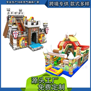 定制跨境厂家蹦跳跳床组合热销攀爬运动滑梯户外儿童游乐充气城堡