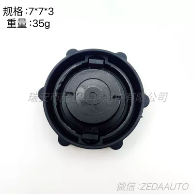 Tank cap Fuel Tank
