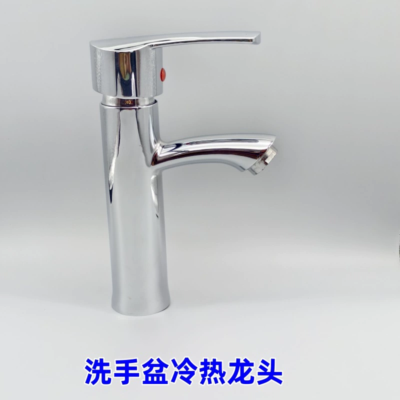 Умывальник с горячей и холодной смесью крана для умывальника с одним одним отверстием