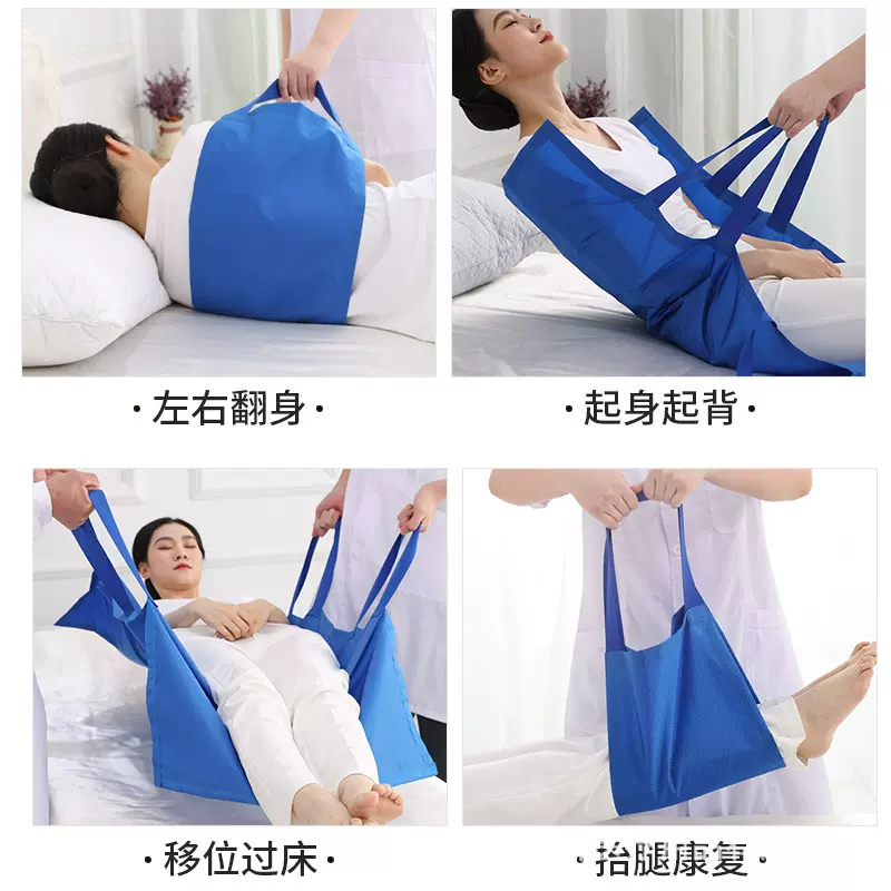 翻身垫移位垫老人护理用品移位带隔尿瘫痪卧床老人护理垫康复批发