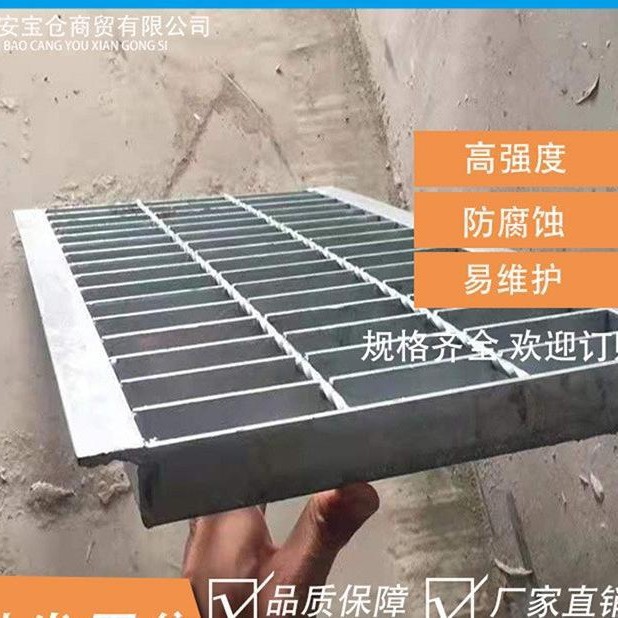 工业市政用缝隙式热镀锌钢格板钢梯楼梯踏板电厂平台钢格栅现货