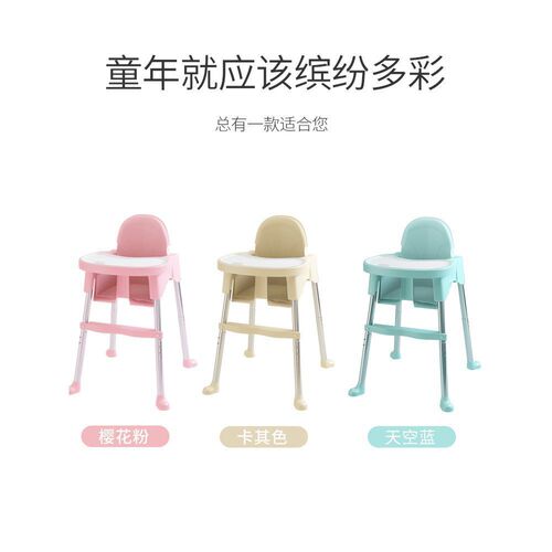 Baby dining chair baby multifunctional dining seat household foldable portable dining table chair children's baby chair