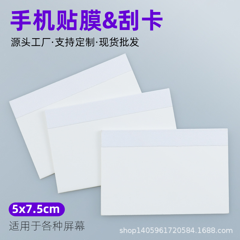 Auxiliary mobile phone