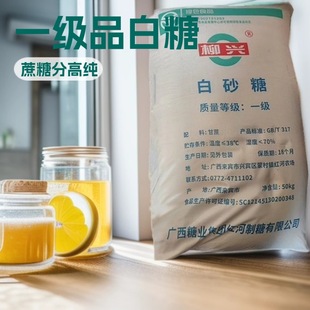 �V��һ����ɰ�� 50kg����  ʳƷ�� ��ɰ�� �������l ����ă�