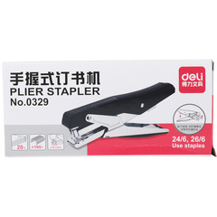 Powerful 0329 Handheld Pop-out Stapler 12# Needle Stapler Stapler Mini Handheld Binding Machine