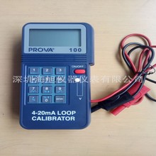 PROVA-100校准仪可自动扫瞄阶段输出泰仕PROVA100电流校准仪