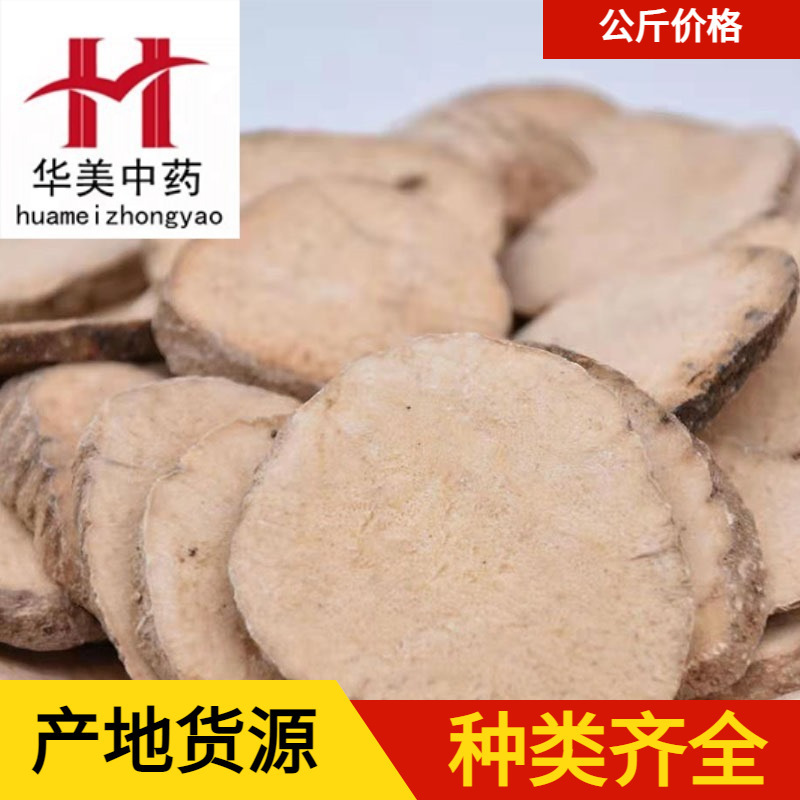 Zeaxanthin 1000g, a Beautiful Chinese Medicinal Herb, Is Available for Wholesale Supply. New Seasonal Stock of Zeaxanthin in Large Quantities at Favorable Prices Zeaxanthin 1000g, a Beautiful Chinese Medicinal Herb, Is Available for Wholesale Supply. New Seasonal Stock of Zeaxanthin in Large Quantities at Favorable Prices