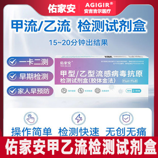 �F؛�ӼҰ������������в�����ԭ�z�yԇ��H3N2�������Ԝy1�˷�/��