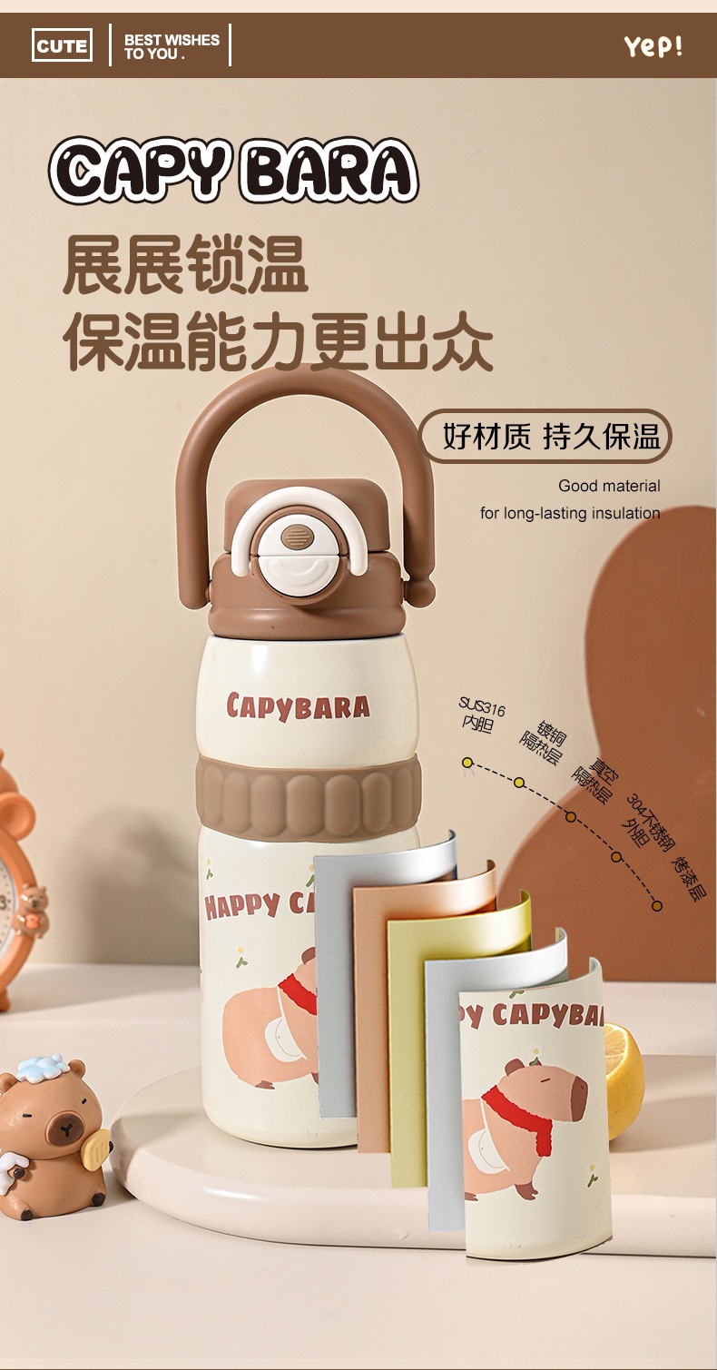 8965卡皮巴拉保温杯-1_06.jpg